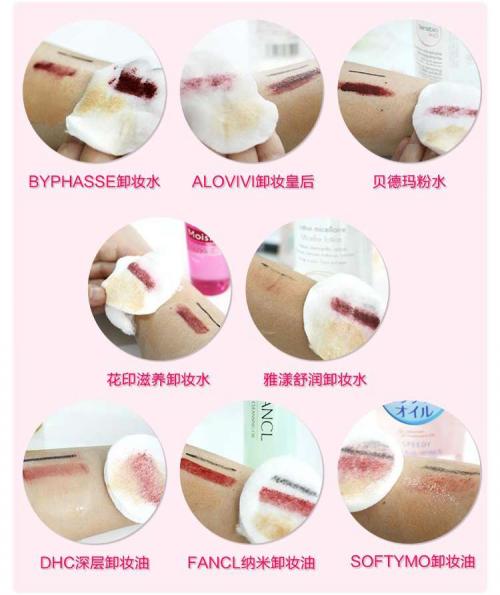 卸妆水女生推荐,卸妆水干净还是卸妆油干净