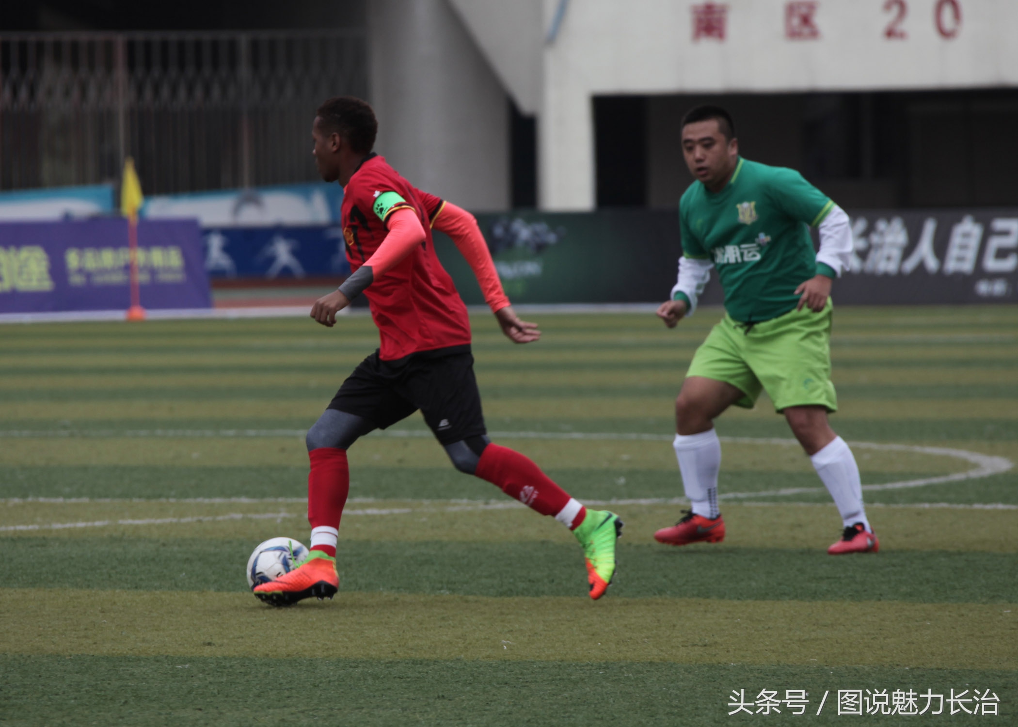 中国足球超级联赛总决赛,踢遍神州全国总决赛战况