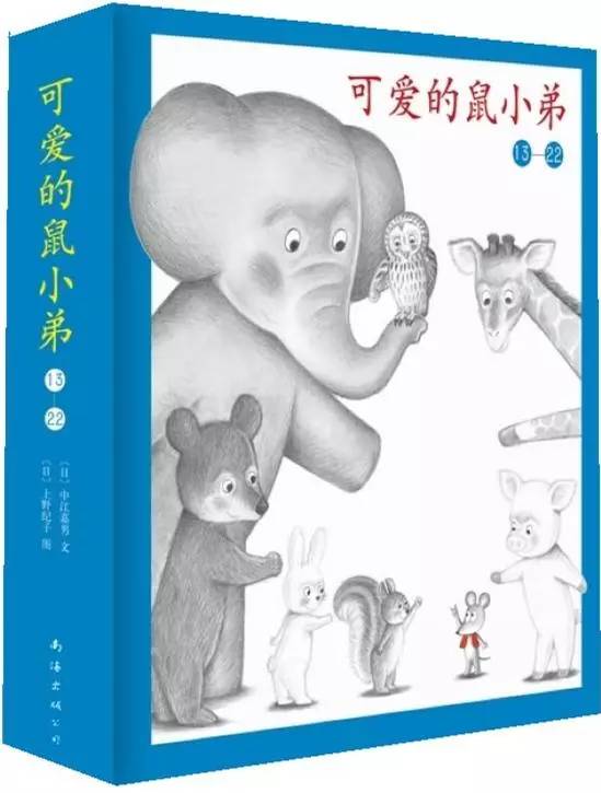 适合孩子看的书0到3岁绘本,绘本3-6岁经典绘本故事书单第一名