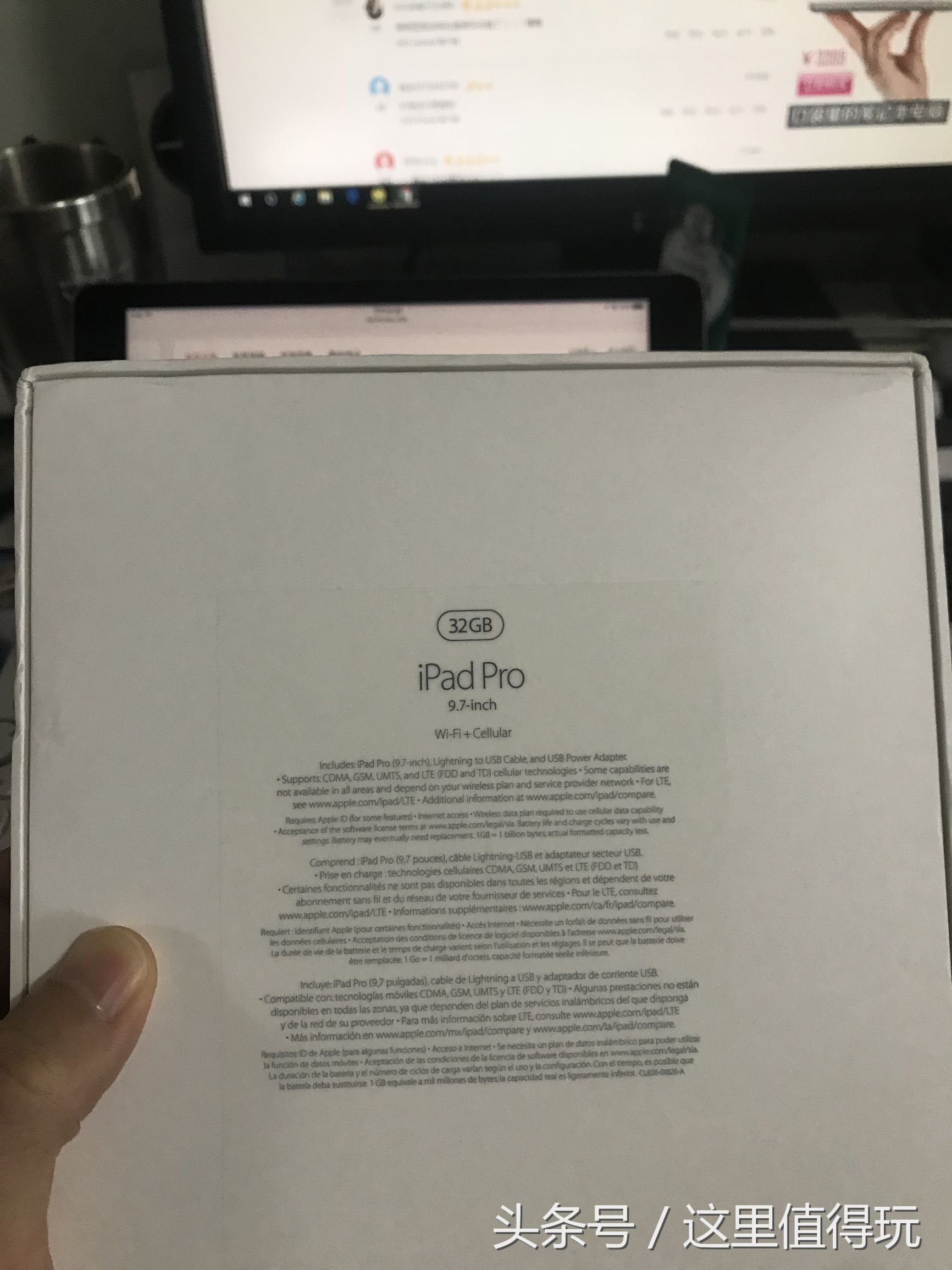 ipadpro海淘,ipadpro2021买11寸还是12.9寸