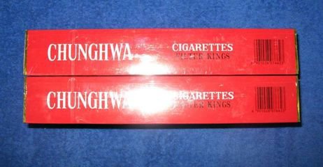 识别假硬中华,假中华以假乱真