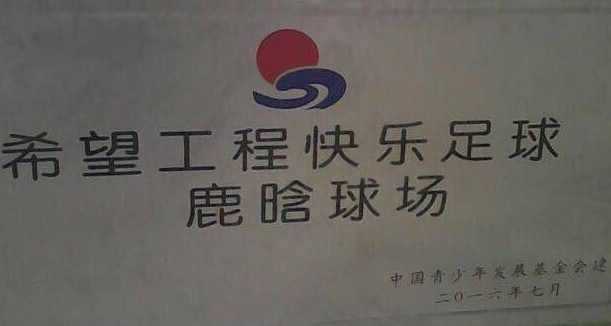 鹿晗吸粉名场面,鹿晗圈粉视频完整