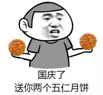 唉，南阳人表示这个国庆真的很蛋疼