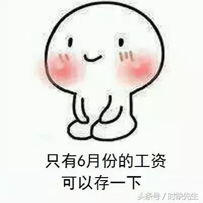 唉，南阳人表示这个国庆真的很蛋疼