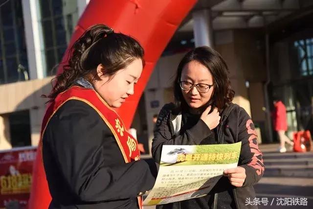 阜新南站列车最新消息,最新阜新南站普快列车表