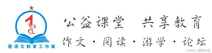 顺德这五间小学“写诗”为“月亮妈妈”开“生日诗会”