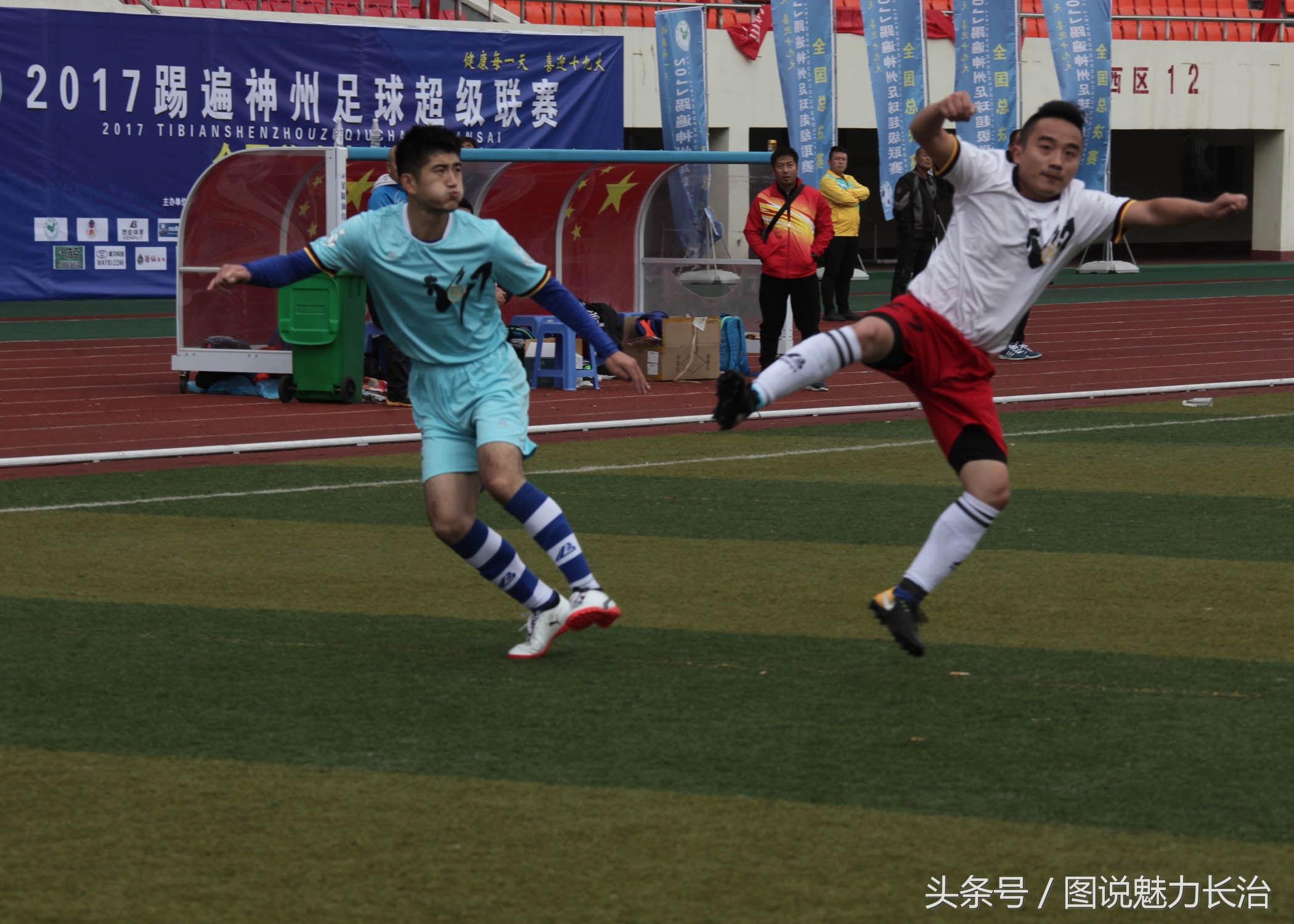 中国足球超级联赛总决赛,踢遍神州全国总决赛战况