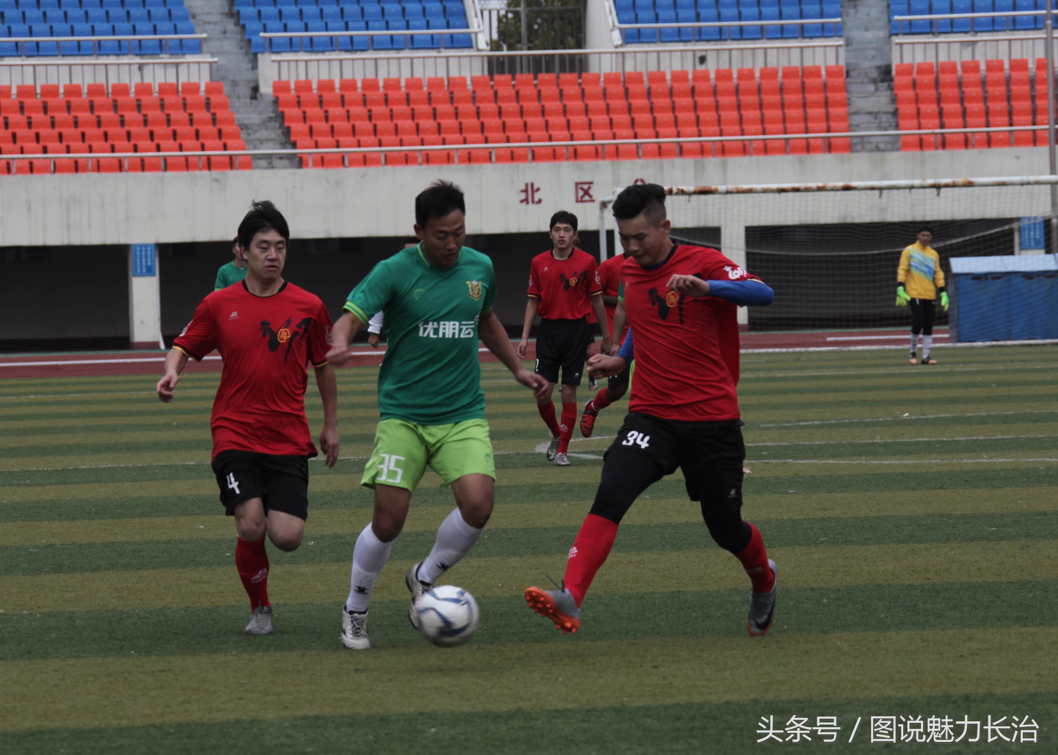 中国足球超级联赛总决赛,踢遍神州全国总决赛战况