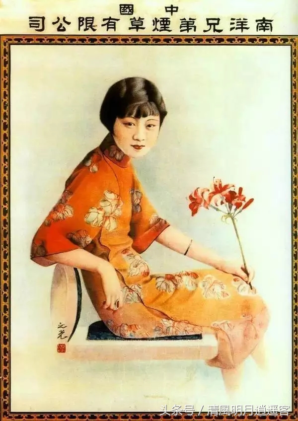 当香烟遇上美女，民国时期的广告海报，难得一见！