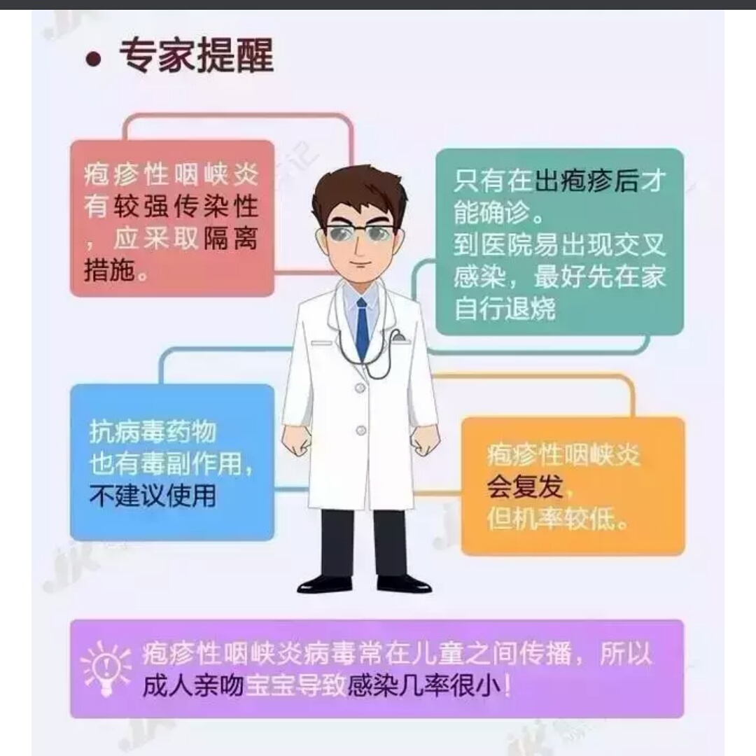 孩子反复高烧39到40度是甲流吗,儿子高烧40度