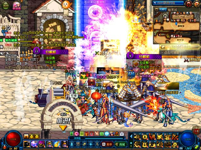 DNF骑士赌马活动技巧爆料？扶我起来，技能属性克制分析一波