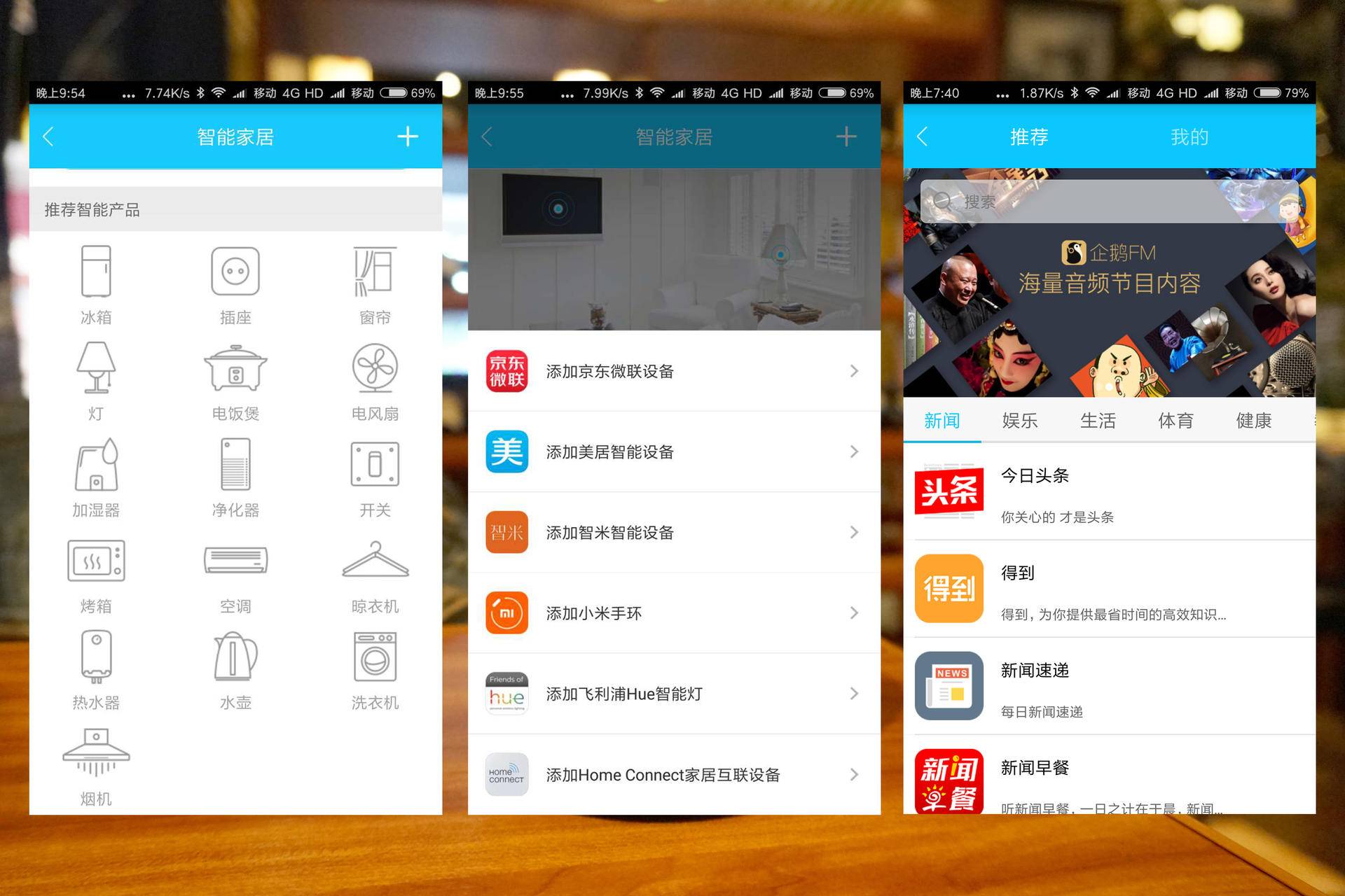 能说会唱：叮咚2代智能音箱体验测评
