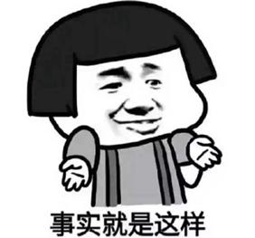 唉，南阳人表示这个国庆真的很蛋疼