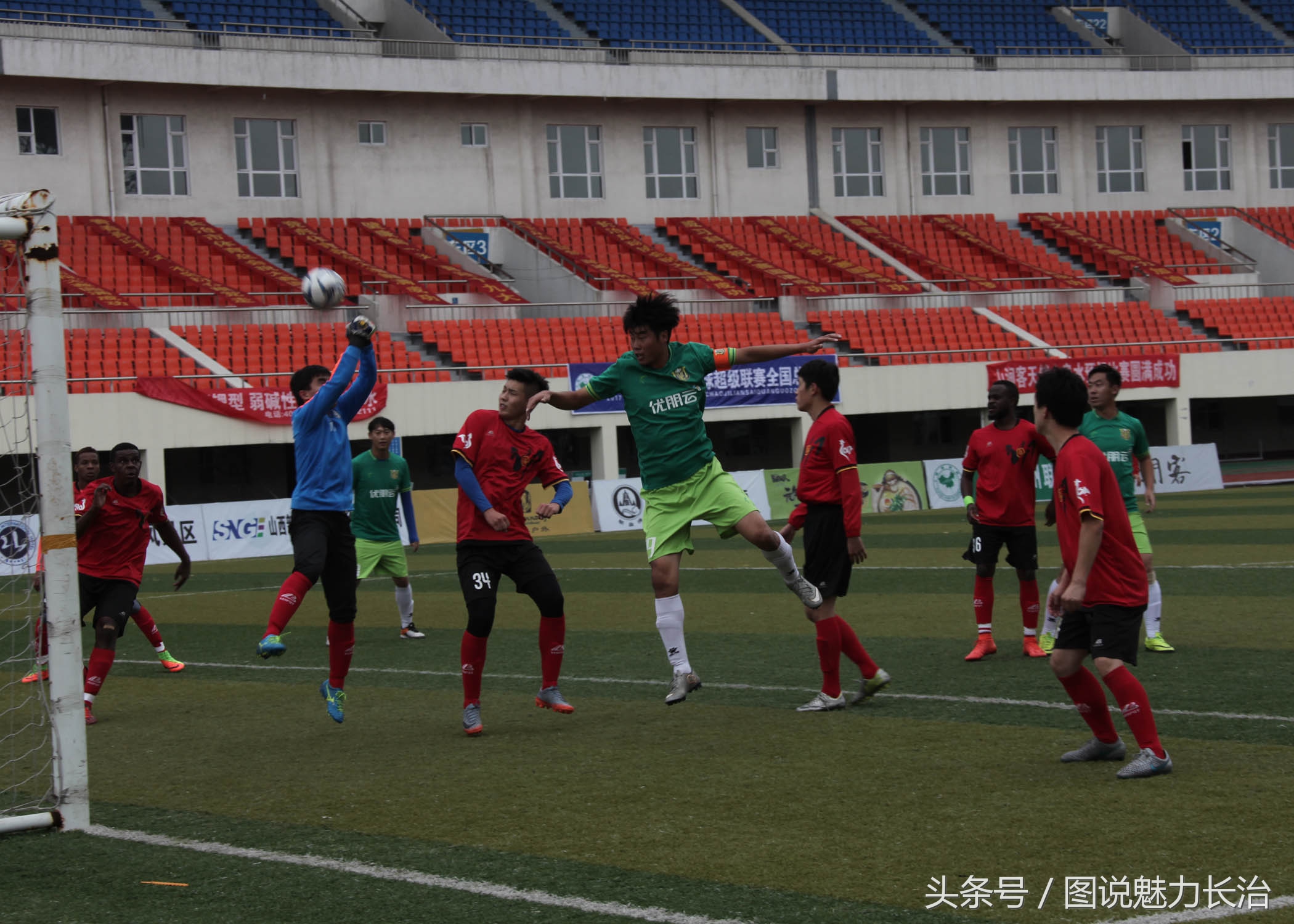 中国足球超级联赛总决赛,踢遍神州全国总决赛战况