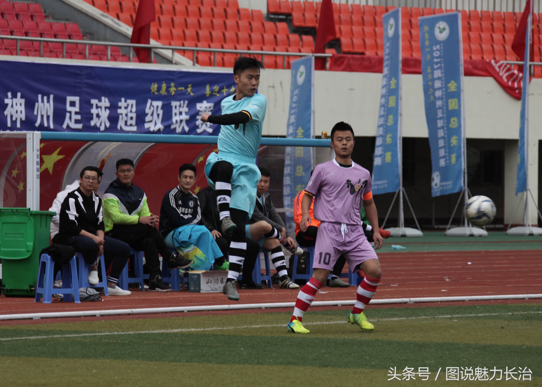 中国足球超级联赛总决赛,踢遍神州全国总决赛战况