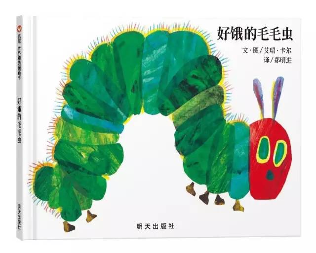 适合孩子看的书0到3岁绘本,绘本3-6岁经典绘本故事书单第一名