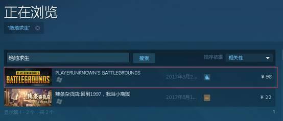 绝地求生大逃杀安装,绝地求生大逃杀安装教程