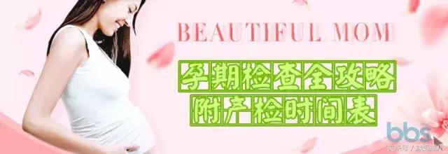 备孕关注什么可以怀龙凤胎几率大,备孕妈妈孕期需要关注什么呢