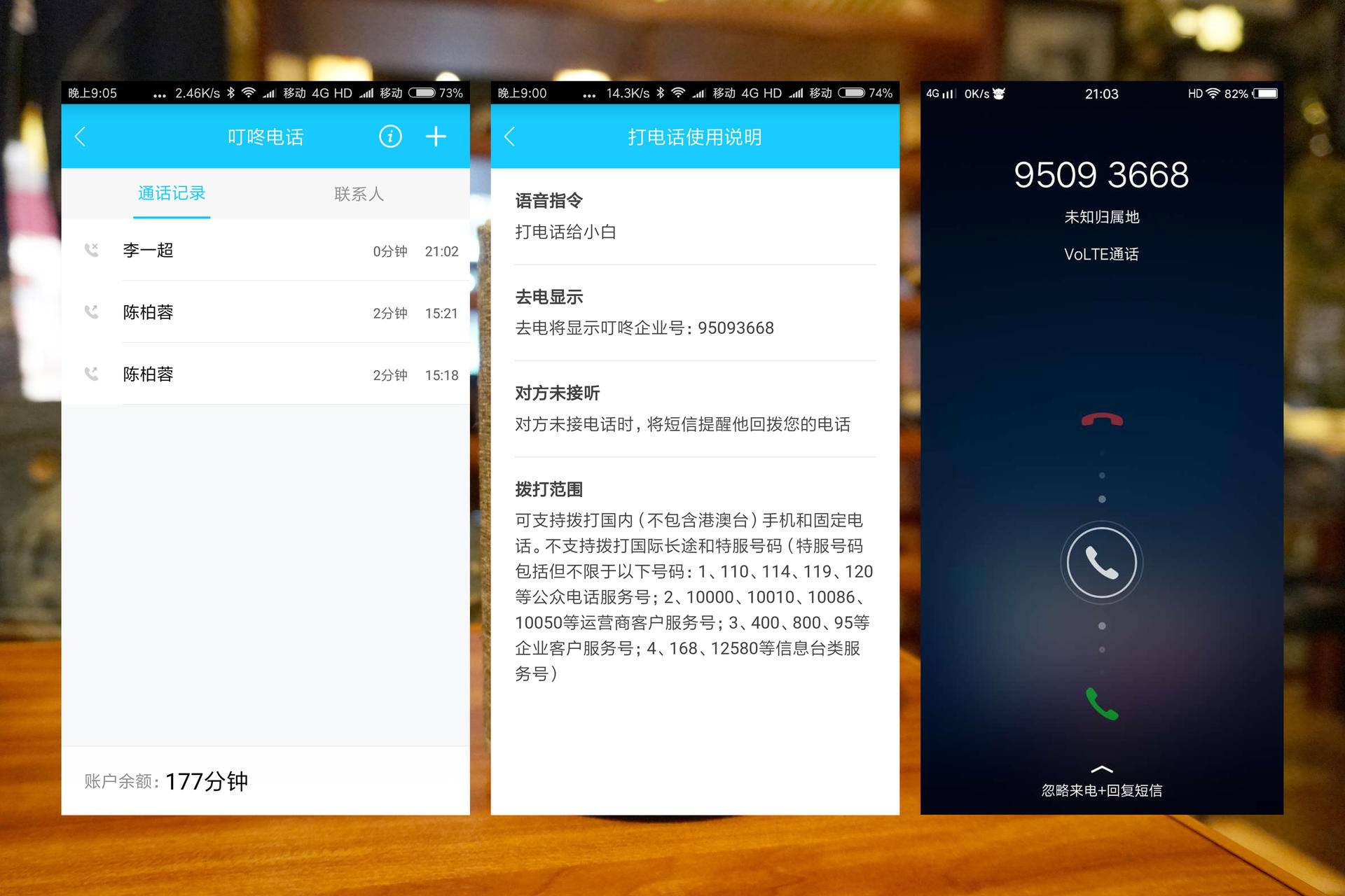 能说会唱：叮咚2代智能音箱体验测评