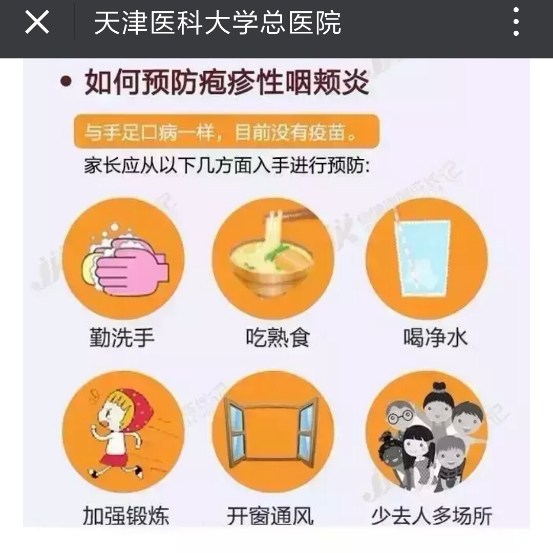 孩子反复高烧39到40度是甲流吗,儿子高烧40度