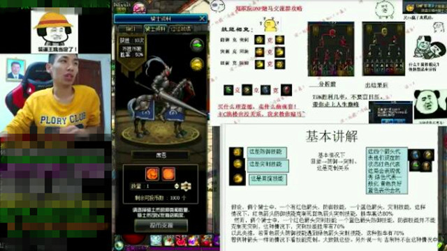 DNF骑士赌马活动技巧爆料？扶我起来，技能属性克制分析一波