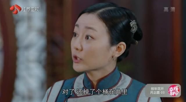 那年花开月正圆哪个女艺人最漂亮,那年花开月正圆扮演者都是谁