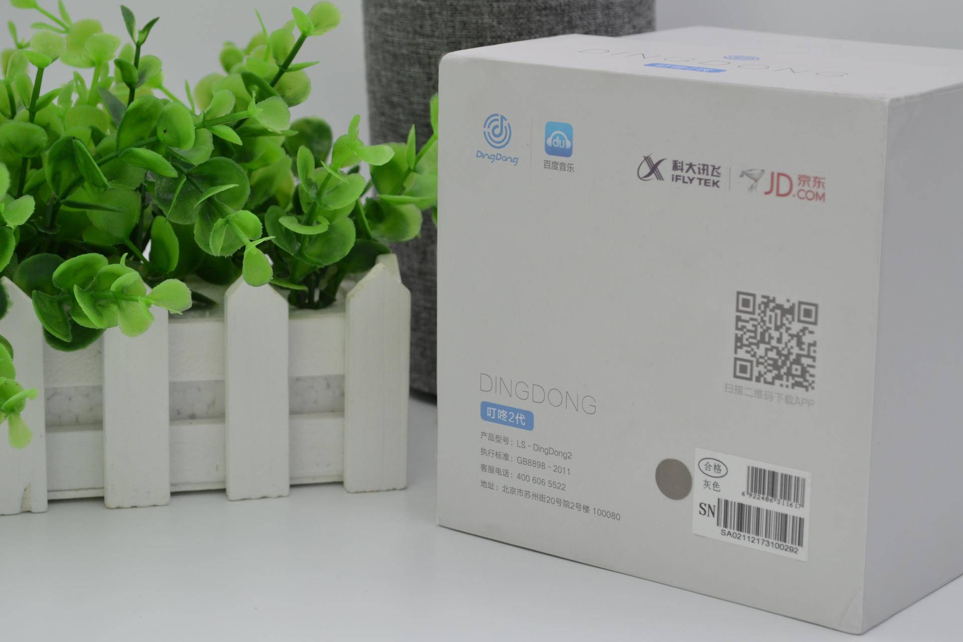 能说会唱：叮咚2代智能音箱体验测评