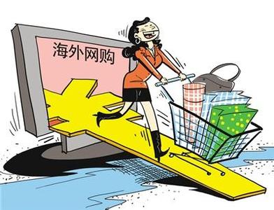 海淘杂货靠谱吗,海淘假货真的很多吗