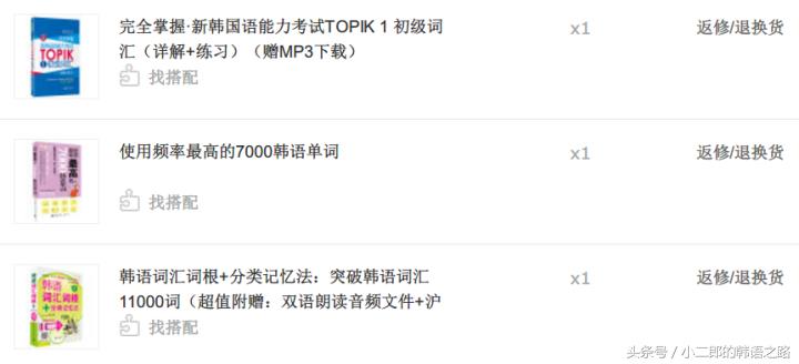 史上最全韩语口语,韩语零基础学习韩语辅音的发音