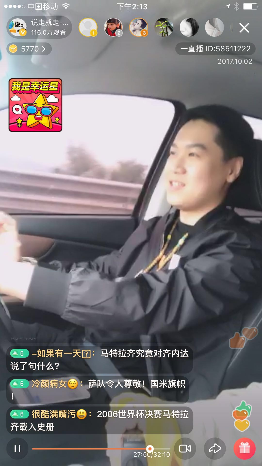 「十一长假诗与远方之旅」聊着足球明星向着草原一路进发！