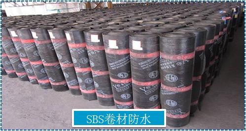 防水材料详解大全,防水材料详解