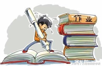 作业总是写不完怎么办,作业总是写不对