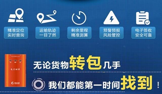 物流货运单回单,物流有电子回单