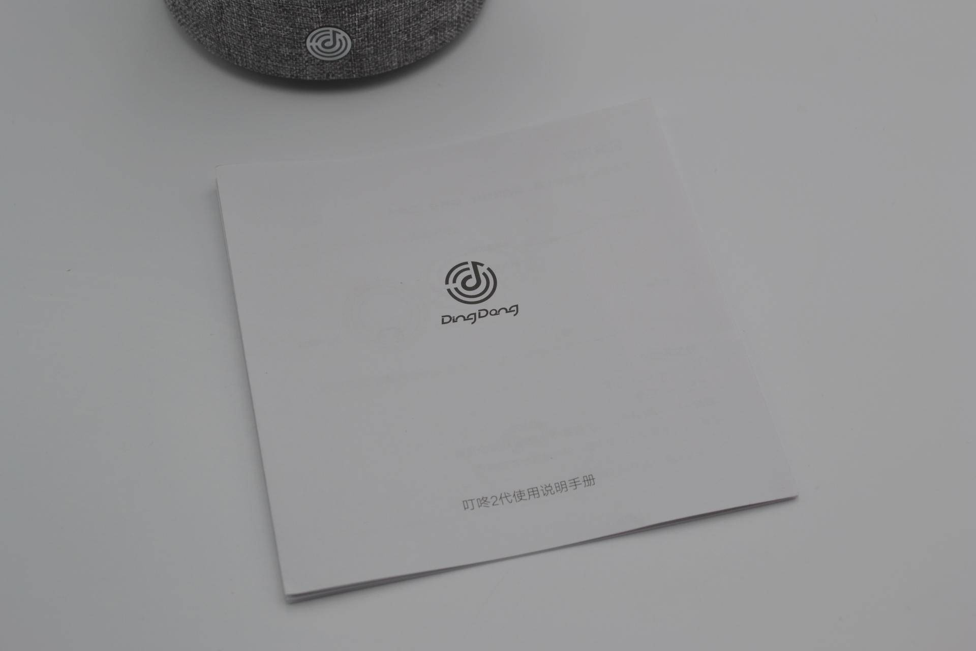 能说会唱：叮咚2代智能音箱体验测评