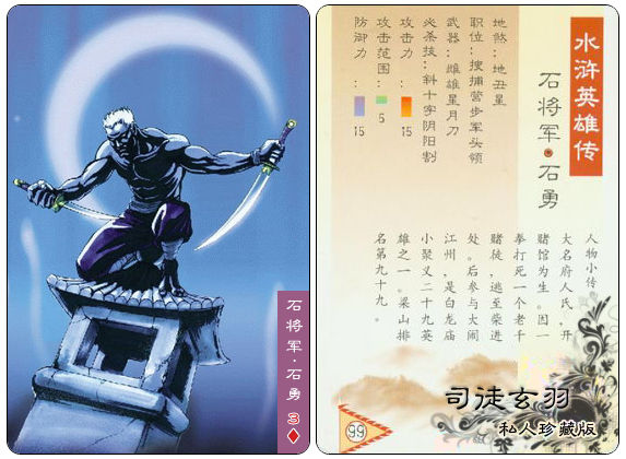 足球界108将,世界足坛十大80后巨星