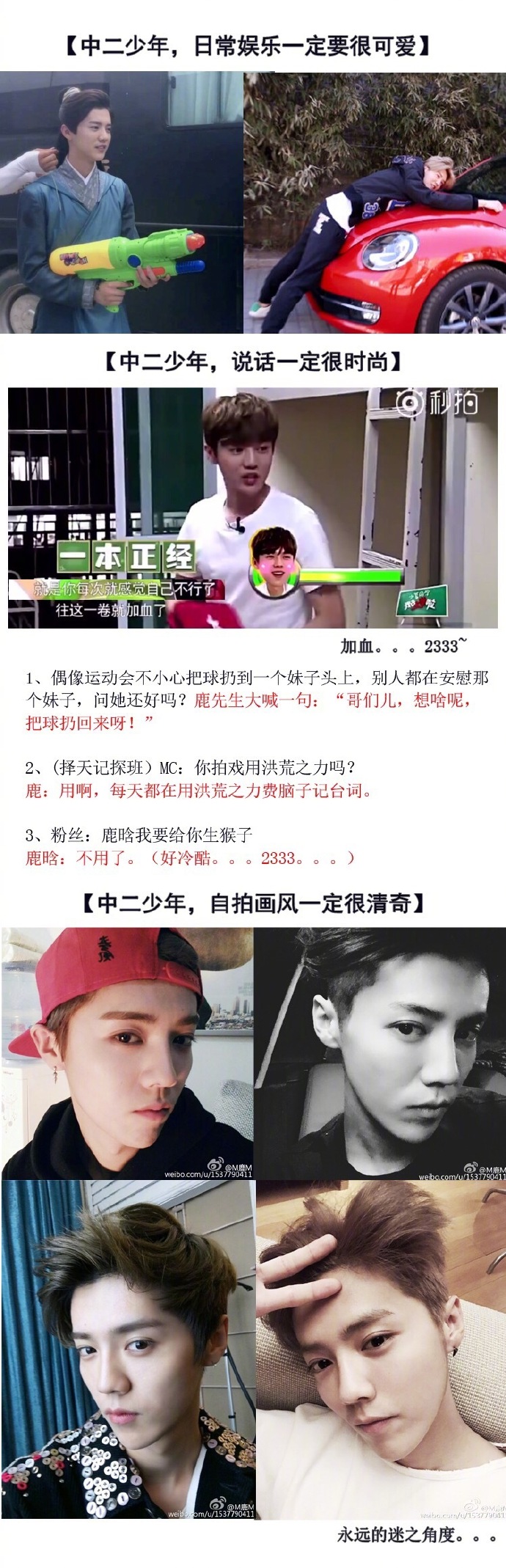 楣挎櫁涓簩,楣挎櫁涓簩鐬棿澶у叏