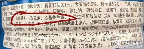 选奶粉配料表怎么看,教你正确选择奶粉的小窍门