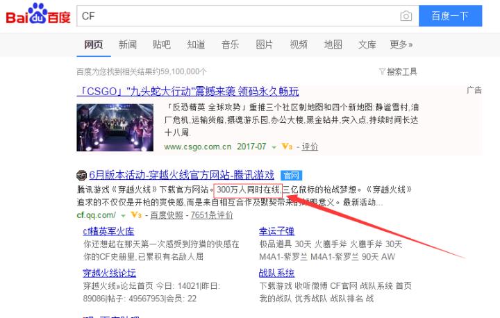 cf选手为什么不打csgo,中国csgo为什么打不赢欧洲csgo