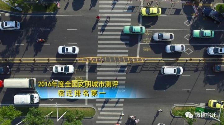 遇见美好江苏宿迁,遇见最美江苏南通