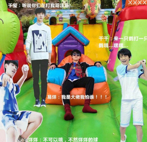 易烊千玺50张日常照片,易烊千玺穿白袜子的照片