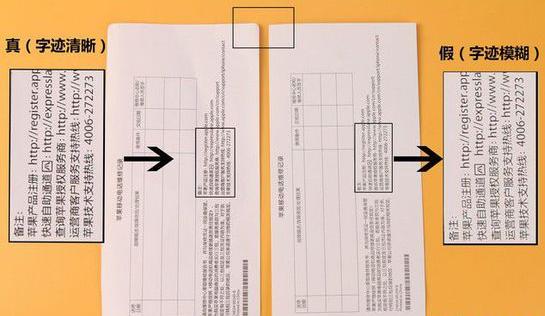iphone提醒在哪查看,iphonese提示更新