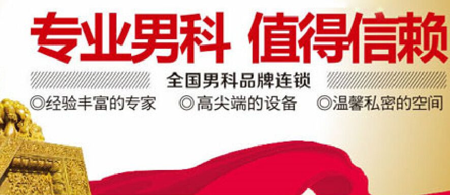 莆田系男科医院坑人吗,揭秘男科医院行医骗局