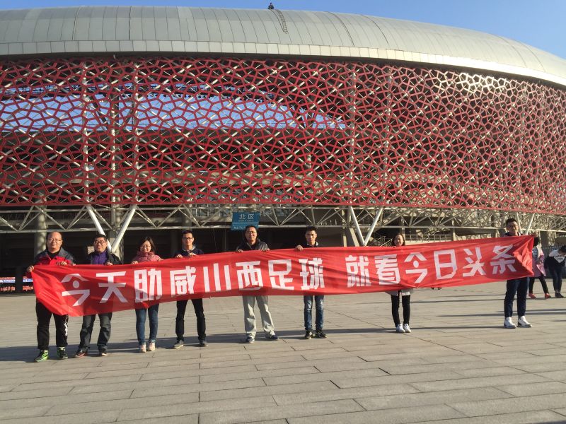 今日热点：山西龙城至盛VS丽江热力开赛实况直播！