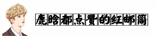 北京撞星最多的餐馆！