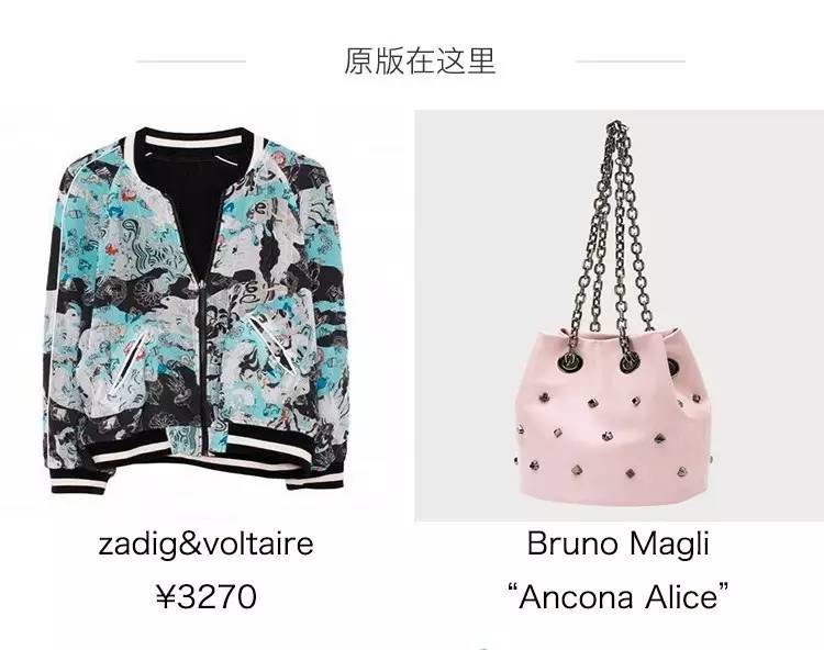 街拍国外夏天最尴尬搭配,2021明星街拍穿搭冬季