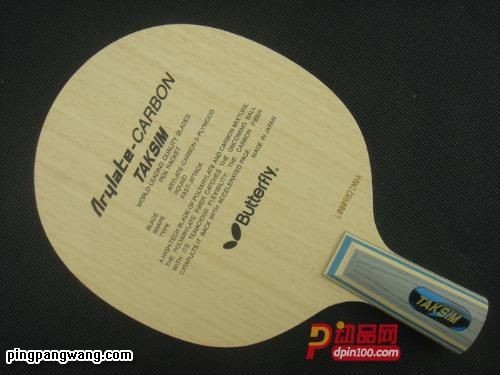 同为“蝴蝶王”~奈何缘浅只为叔伯兄弟