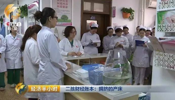 猴宝宝难产,产房一床难求到现在