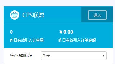 在京东消费有什么好处,京东商品便宜靠什么赚钱