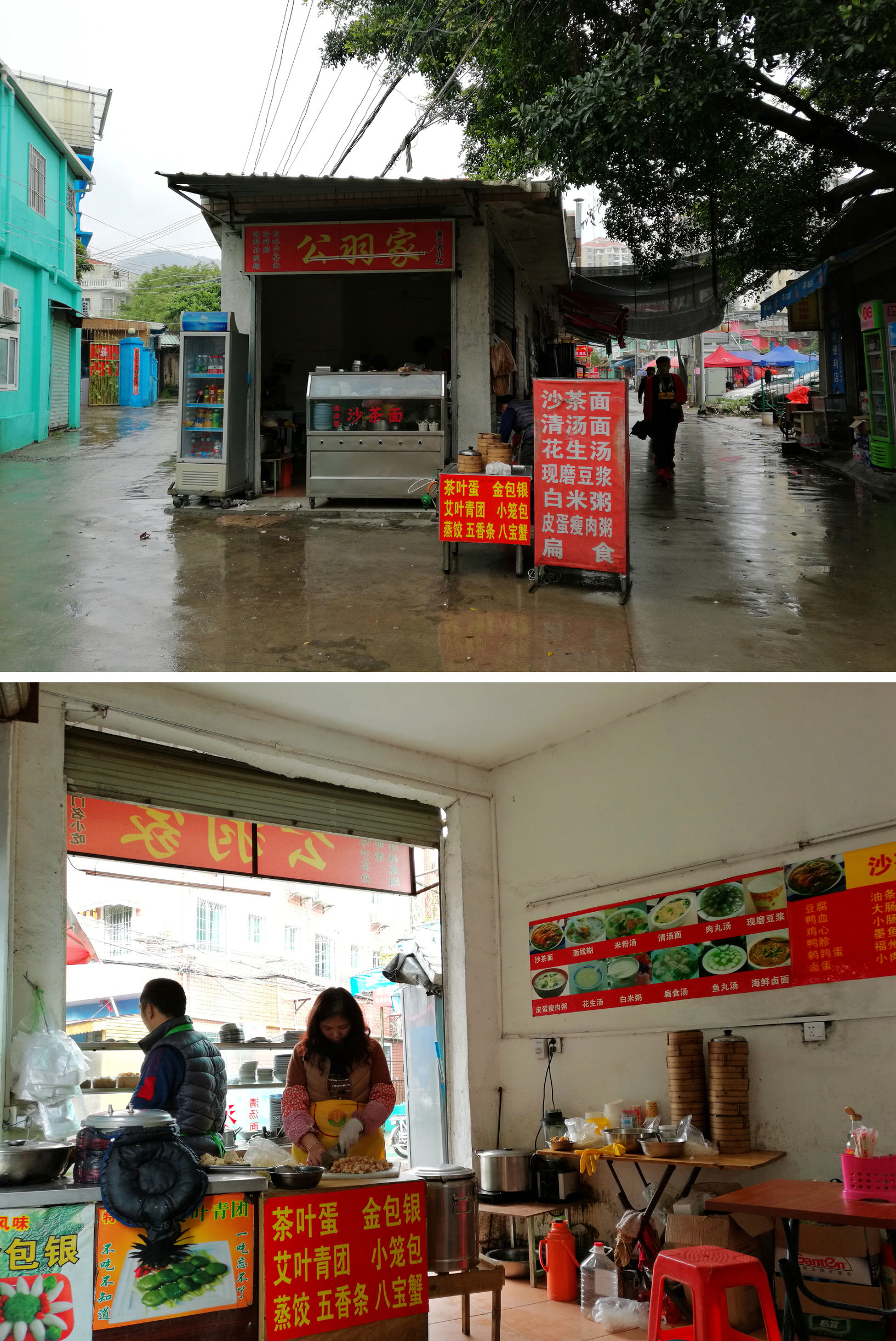 菲·独行侠·福州出发剑走偏锋厦门你可能没去过的美景