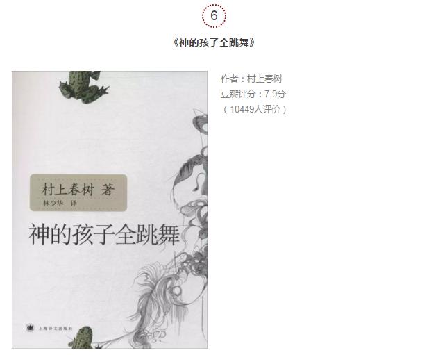 想要充实自己,想要丰富自己的阅历应该读哪些书